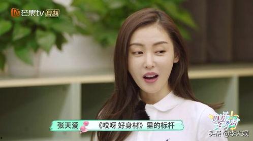 嫂子爆料视频大全集下载,揭秘背后惊人真相  第3张