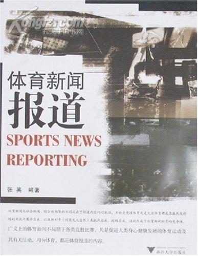 体育老诗人爆料新闻,老诗人揭露不为人知的幕后故事 第2张 体育老诗人爆料新闻,老诗人揭露不为人知的幕后故事 第2张