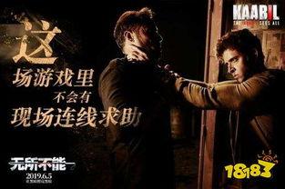 超清电影在线观看,在线畅享电影新体验  第1张