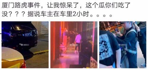 潍坊网红吃瓜事件真相,揭秘背后真相与反思 第3张 潍坊网红吃瓜事件真相,揭秘背后真相与反思 第3张