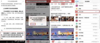 今日头条有网友爆料,惊曝某明星涉嫌偷税漏税,税务部门已介入调查! 第3张 今日头条有网友爆料,惊曝某明星涉嫌偷税漏税,税务部门已介入调查! 第3张